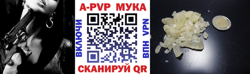 Магазин наркотиков Канск ГАШ  СОЛЬ  МЕФ  COCAIN 