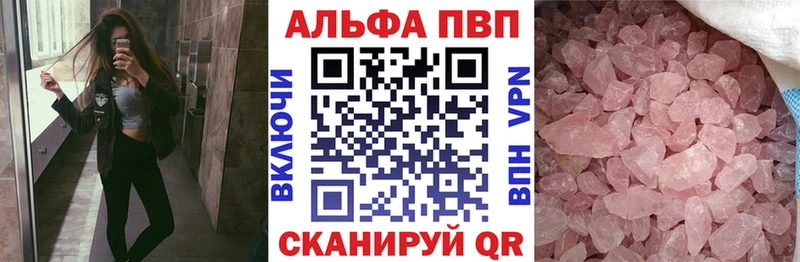 Alpha-PVP крисы CK  Канск 