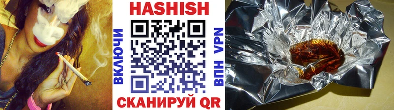 где найти наркотики  Канск  ГАШ индика сатива 