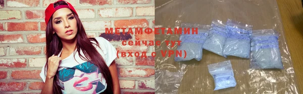 бутират Елабуга