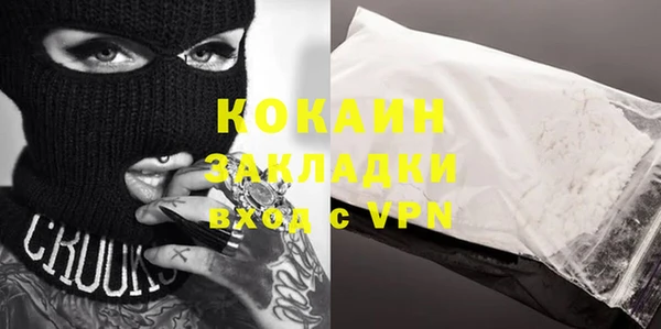mix Ельня