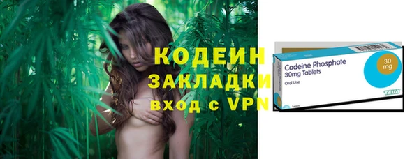 бутират Елабуга
