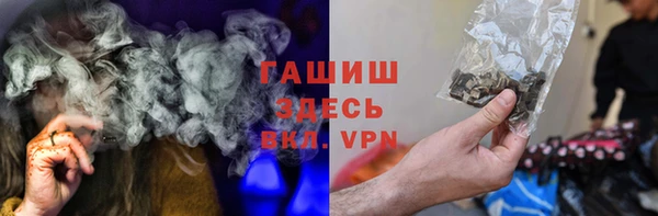 бутират Елабуга