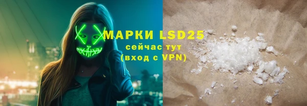 mix Ельня
