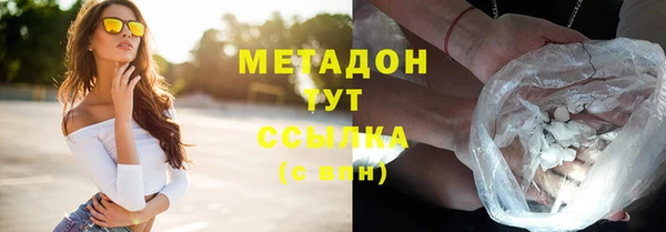 бутират Елабуга