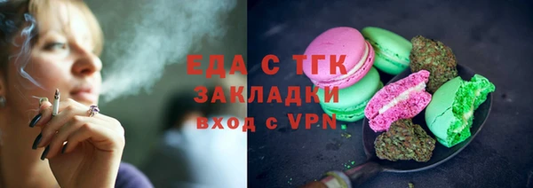 не бодяженный Елизово