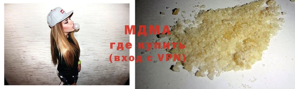 бутират Елабуга