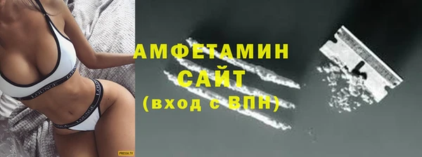 бутират Елабуга