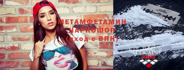 бутират Елабуга