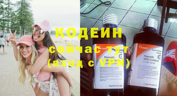 бутират Елабуга