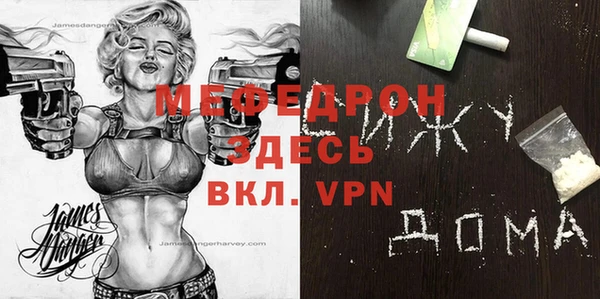 бутират Елабуга