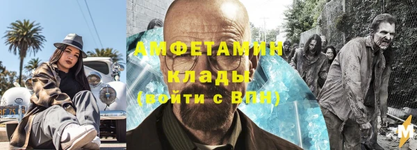 бутират Елабуга