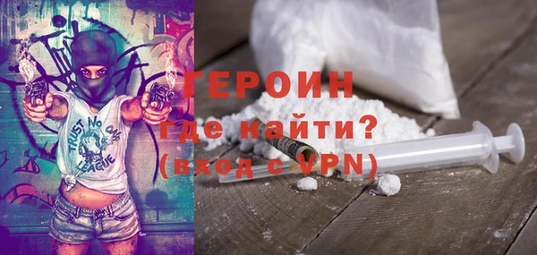 бутират Елабуга