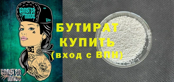 не бодяженный Елизово