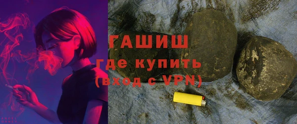 бутират Елабуга