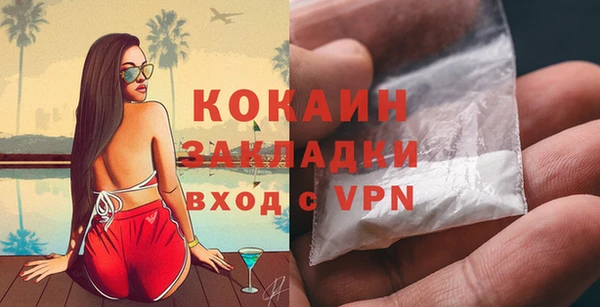 не бодяженный Елизово