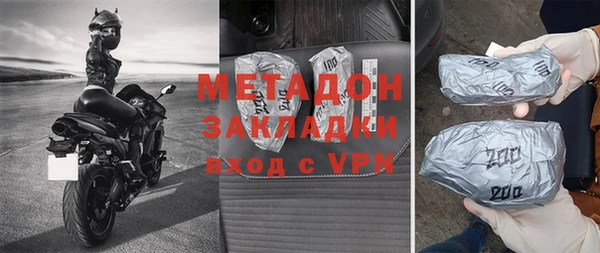 не бодяженный Елизово