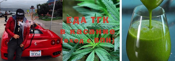 mix Ельня