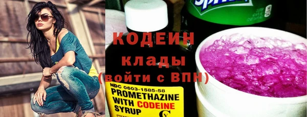 бутират Елабуга