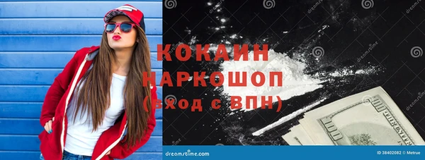 бутират Елабуга