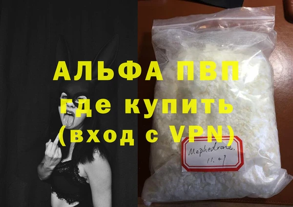 бутират Елабуга