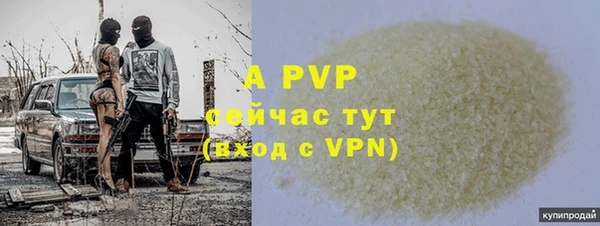 mix Ельня