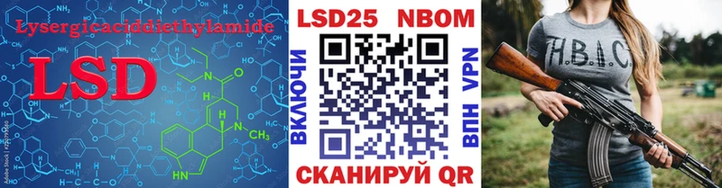ЛСД экстази ecstasy Канск