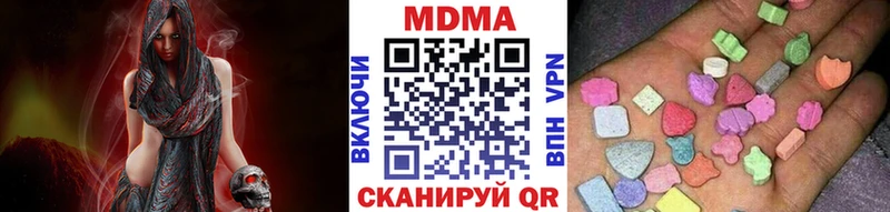 МДМА crystal  darknet телеграм  Канск 