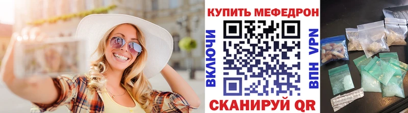 МЕФ VHQ Канск