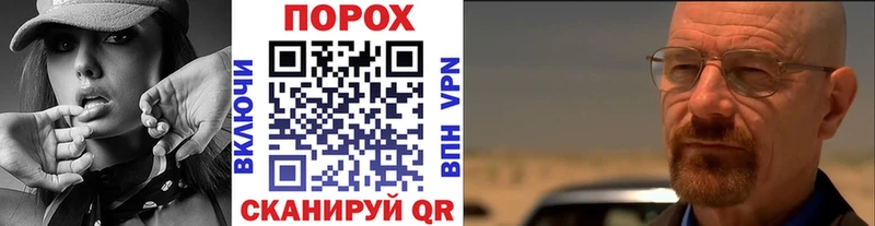 ОМГ ОМГ ССЫЛКА  хочу   Канск  МЕТАМФЕТАМИН винт 