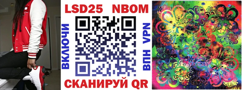 площадка официальный сайт  OMG ссылка  Марки NBOMe 1500мкг  Канск  как найти закладки 