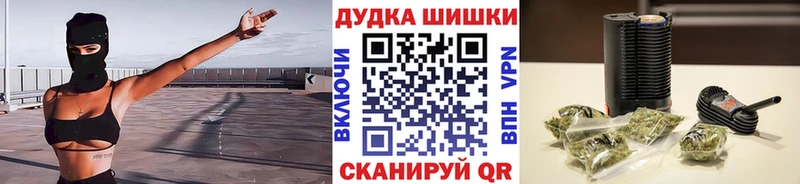 Каннабис тримм  Канск 